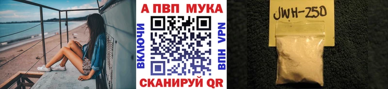 Alpha-PVP Соль  где купить наркоту  blacksprut рабочий сайт  Богданович 
