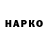 Гашиш VHQ IP Monya