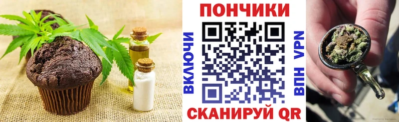 наркотики  дарк нет формула  Печенье с ТГК конопля  Богданович 