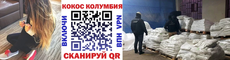 Кокаин FishScale  Богданович 