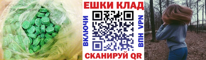 Экстази MDMA  Богданович 