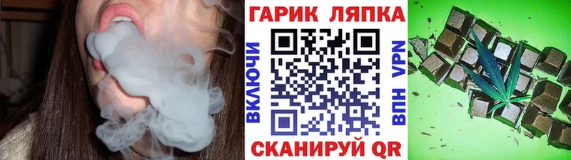 Гашиш Cannabis Богданович