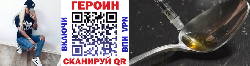 ГЕРОИН гречка  Богданович 