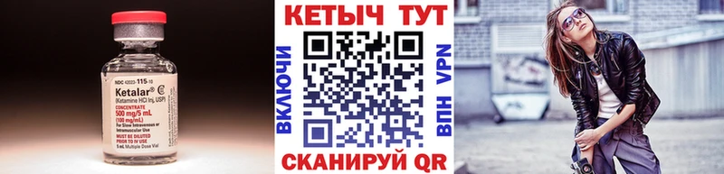 Кетамин ketamine  наркошоп  Богданович 