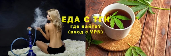 тгк Аркадак