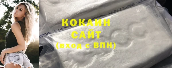 хмурый Армянск