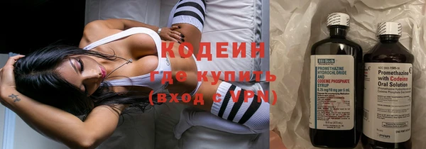 наркотики Арсеньев