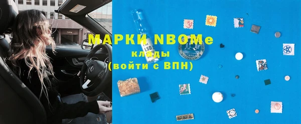 наркотики Арсеньев
