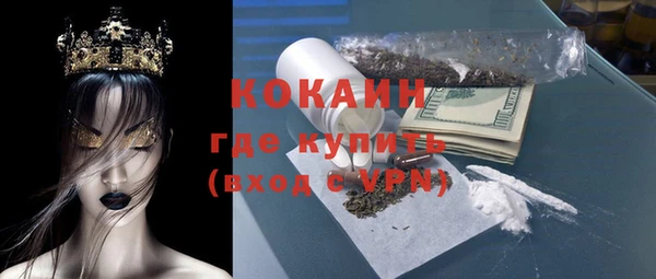 хмурый Армянск