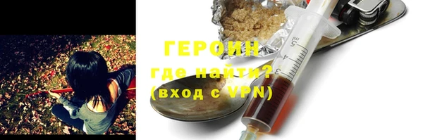 хмурый Армянск