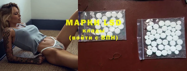 хмурый Армянск