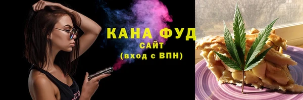 наркотики Арсеньев