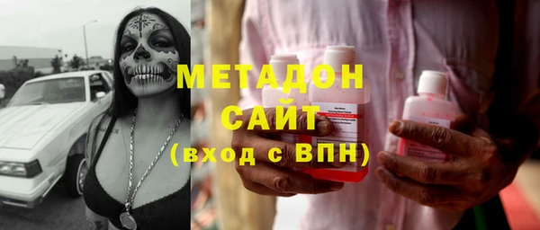 наркотики Арсеньев