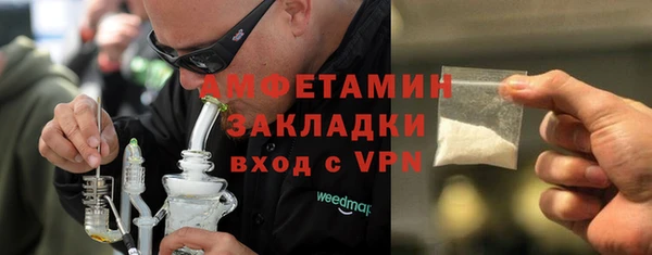 дурь Нефтекумск