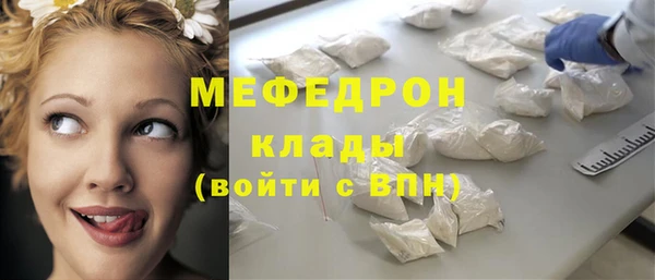 хмурый Армянск