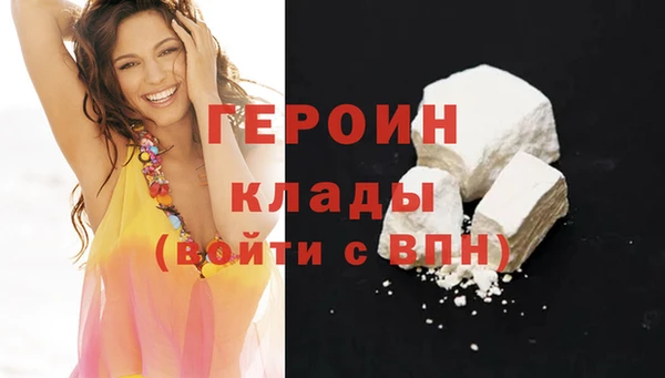 хмурый Армянск
