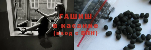 наркотики Арсеньев