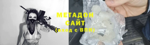 хмурый Армянск