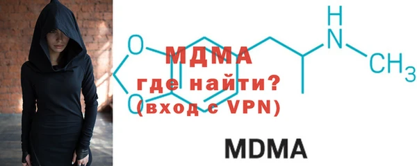 хмурый Армянск