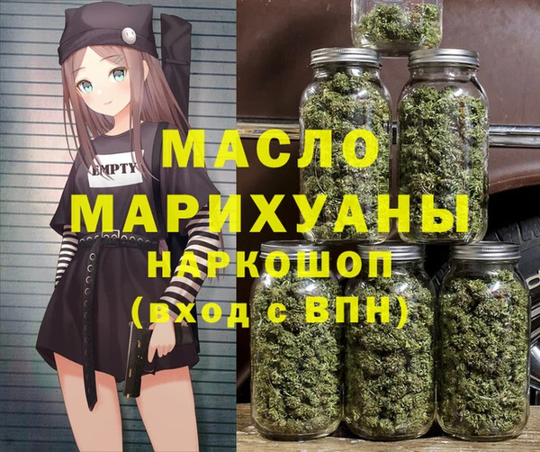 хмурый Армянск
