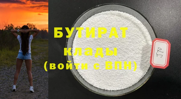 тгк Аркадак