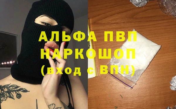 тгк Аркадак