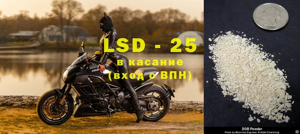 тгк Аркадак
