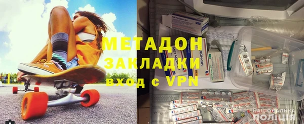 хмурый Армянск