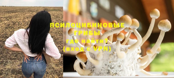 наркотики Арсеньев