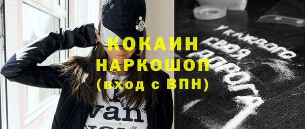 хмурый Армянск