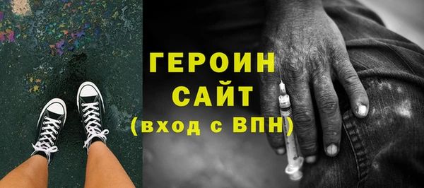 наркотики Арсеньев