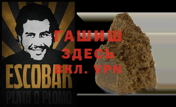 хмурый Армянск
