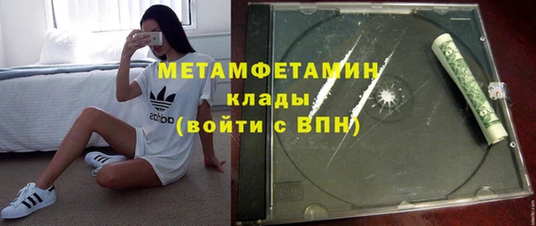 тгк Аркадак