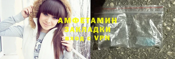 наркотики Арсеньев
