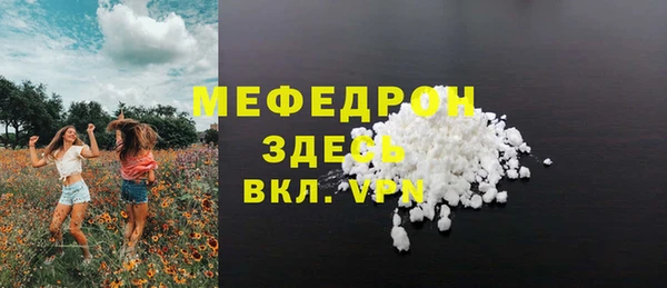 mdma Надым
