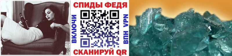 Метамфетамин пудра  что такое   Богданович 